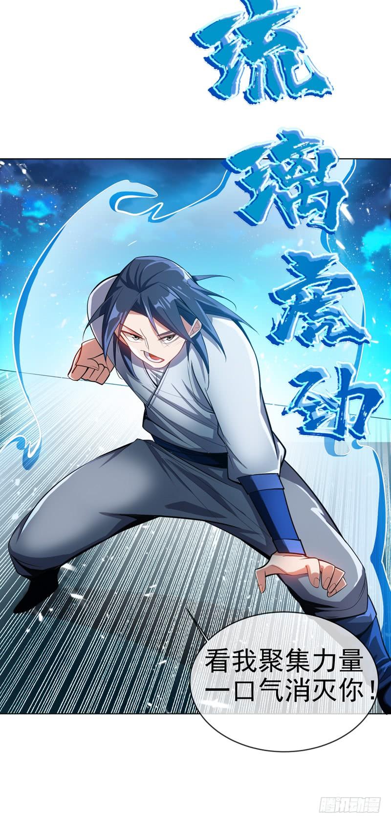 Martial inverse Ch.20 p38