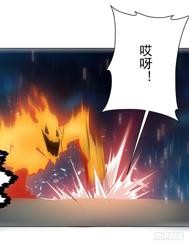 Martial inverse Ch.20 p39