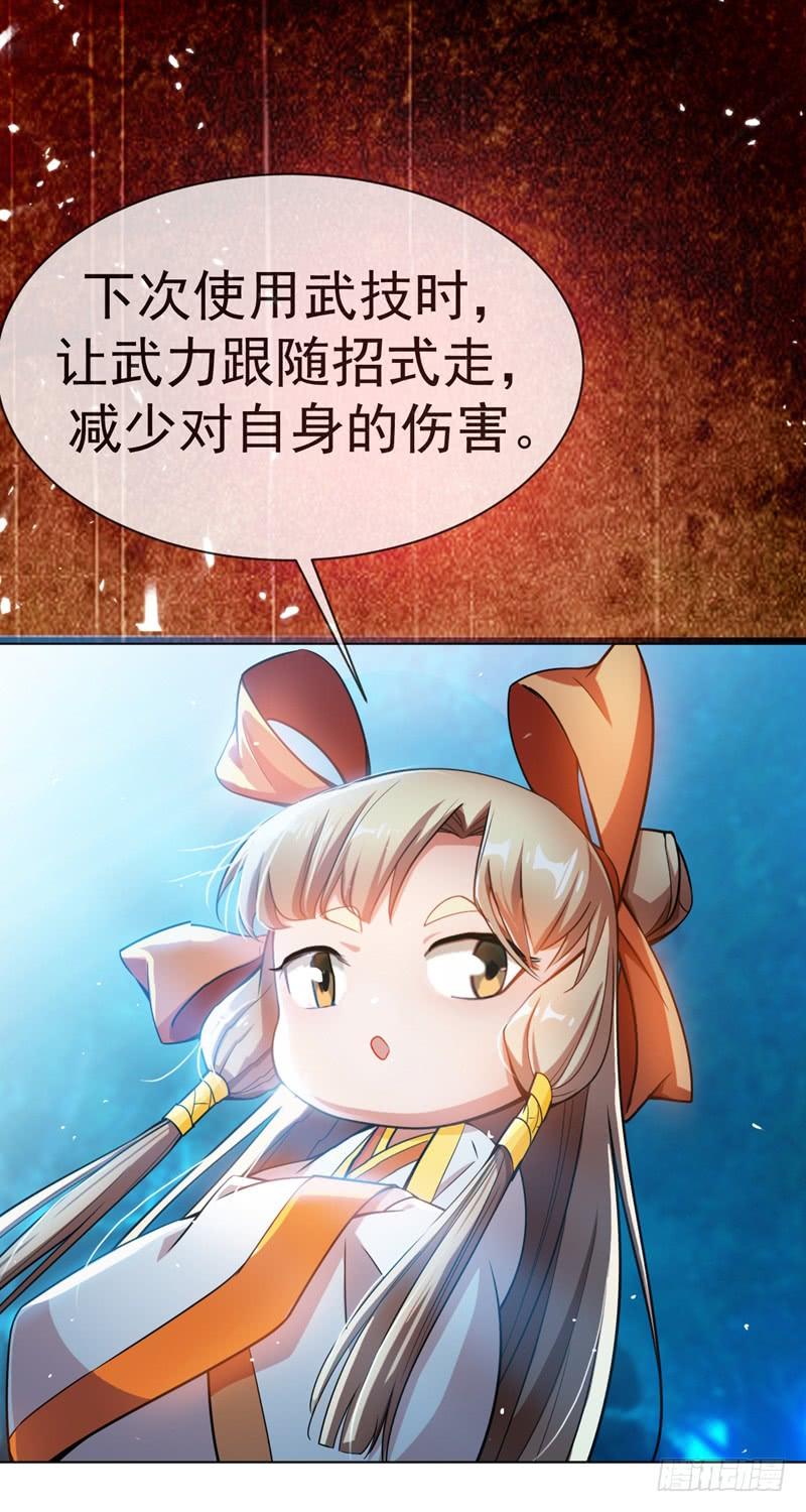 Martial inverse Ch.20 p4