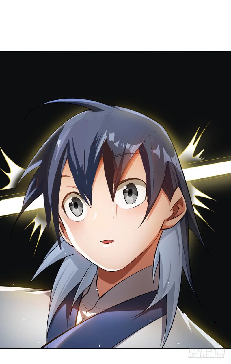 Martial inverse Ch.20 p45