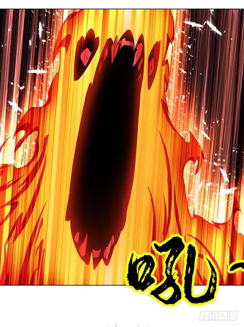 Martial inverse Ch.20 p47