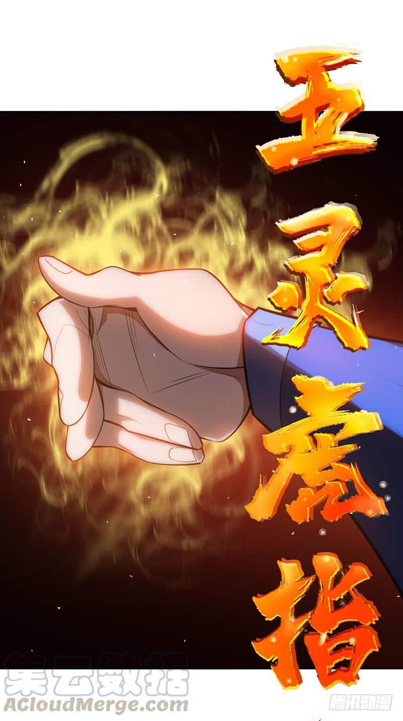 Martial inverse Ch.20 p50
