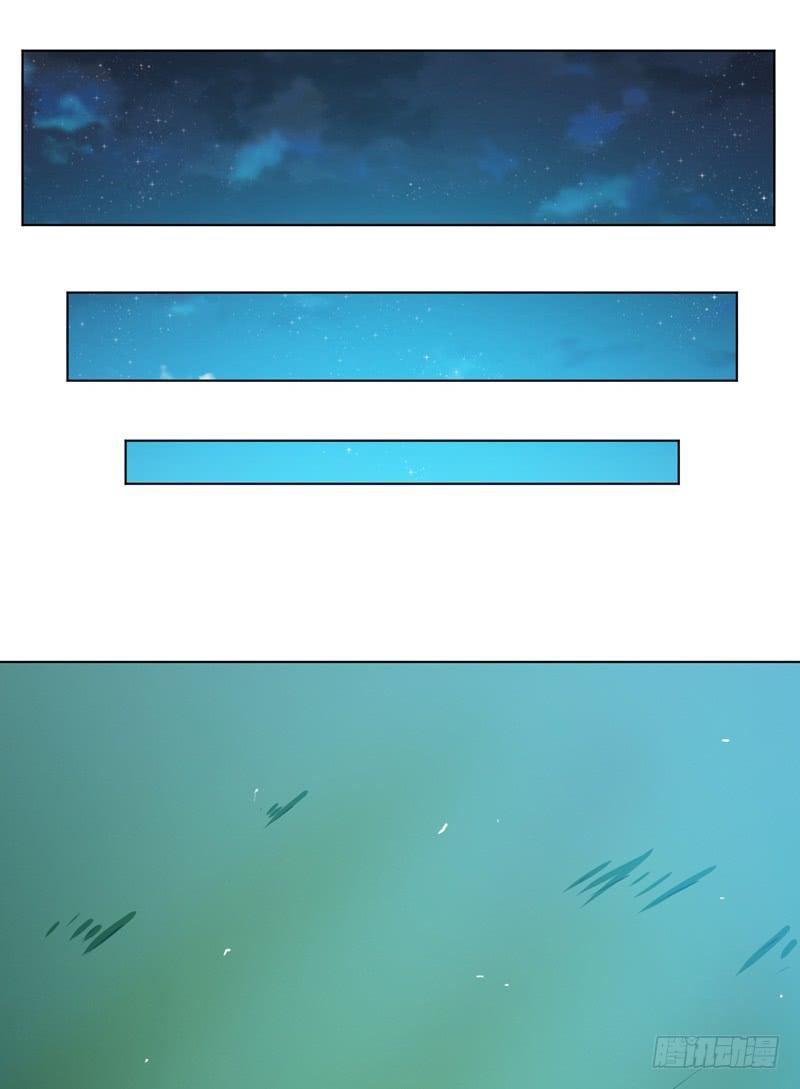 Martial inverse Ch.20 p52