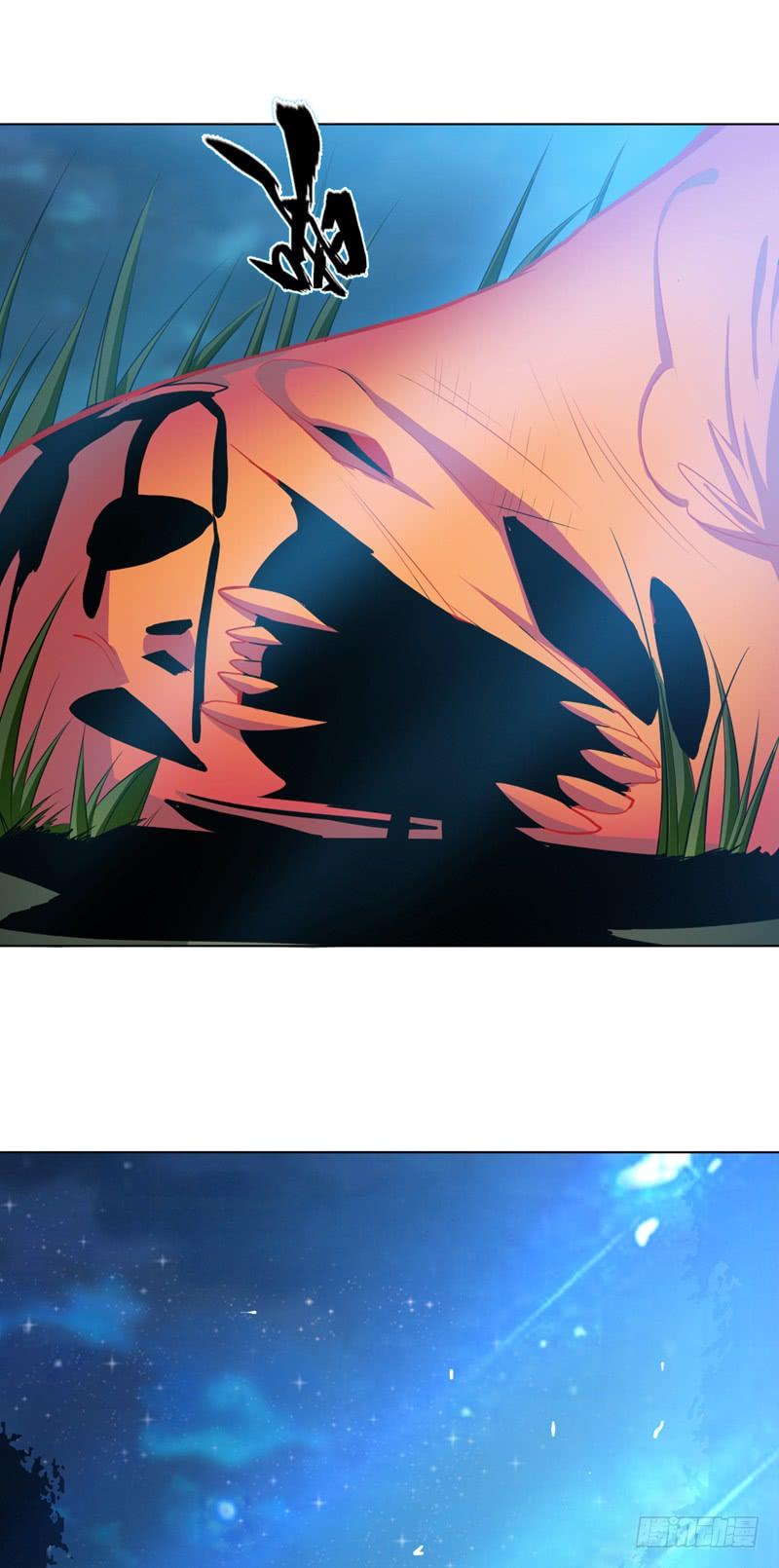 Martial inverse Ch.20 p54
