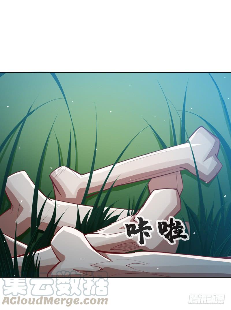 Martial inverse Ch.21 p1