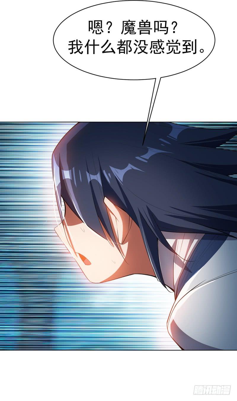 Martial inverse Ch.21 p17