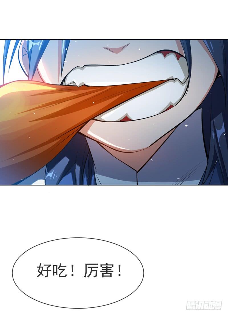 Martial inverse Ch.21 p2