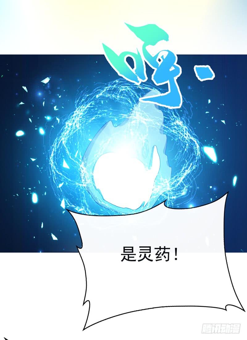 Martial inverse Ch.21 p21