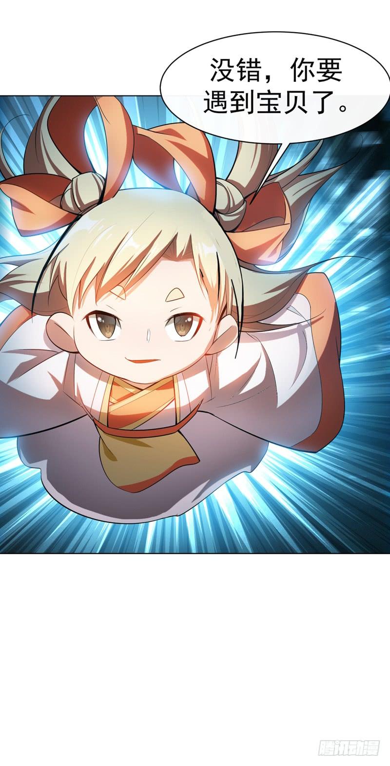 Martial inverse Ch.21 p23