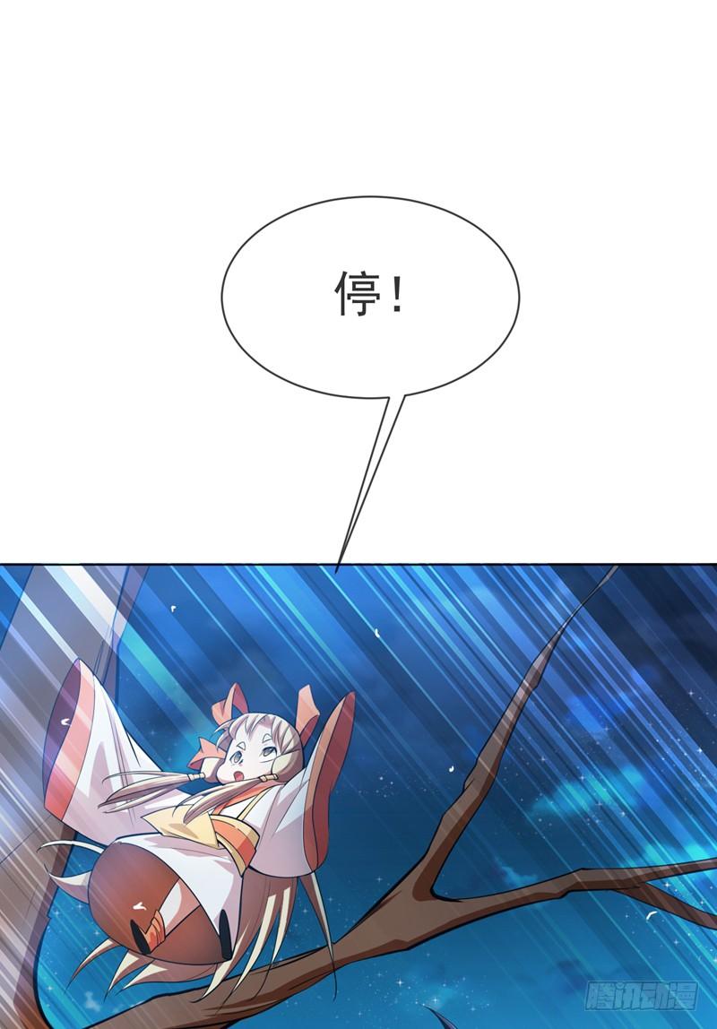 Martial inverse Ch.21 p24