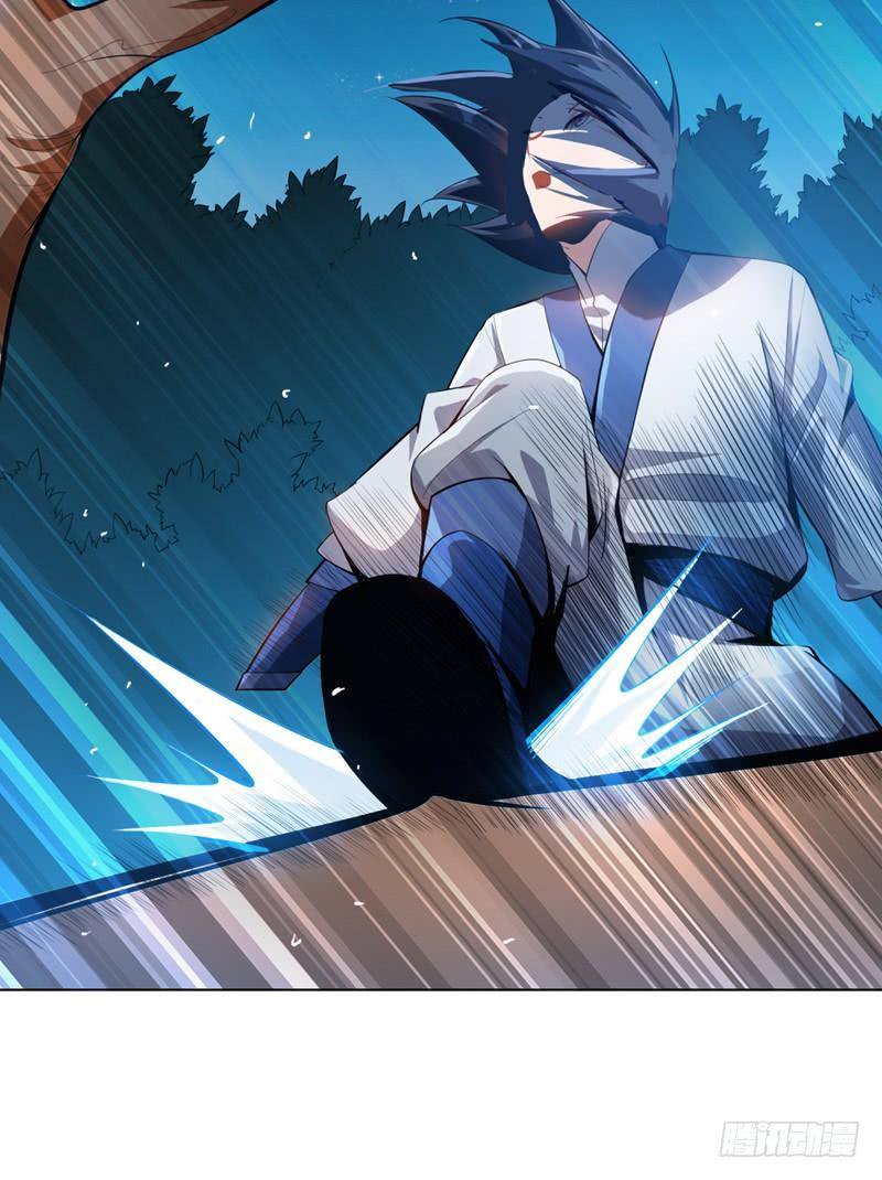 Martial inverse Ch.21 p25