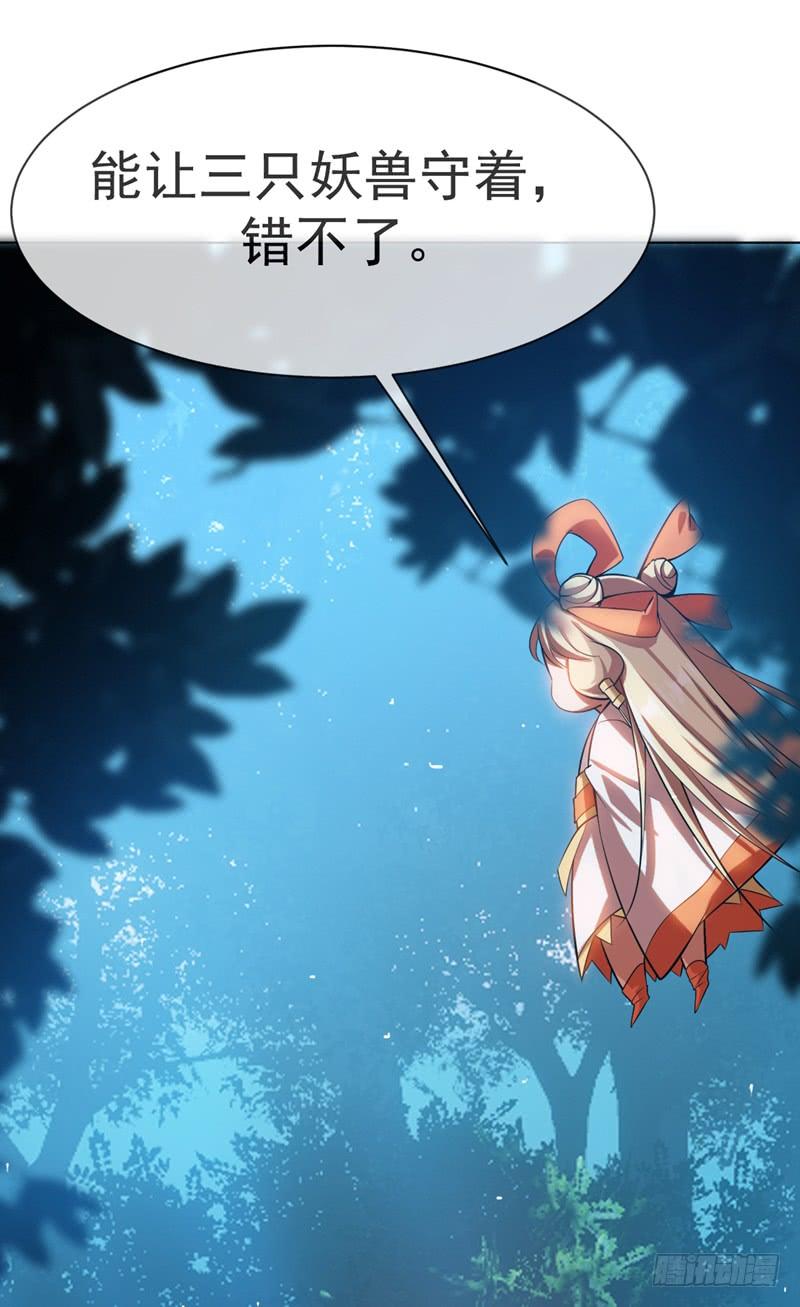 Martial inverse Ch.21 p28