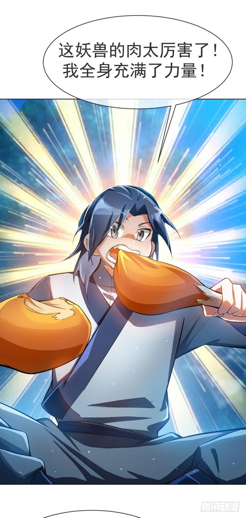Martial inverse Ch.21 p3