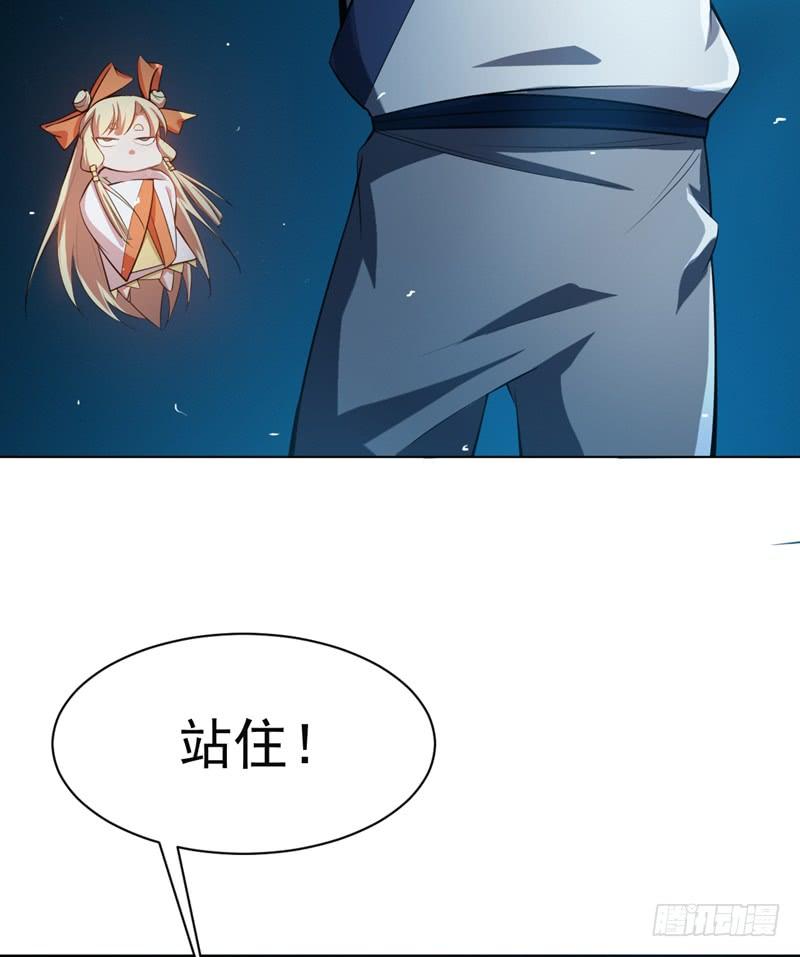Martial inverse Ch.21 p35