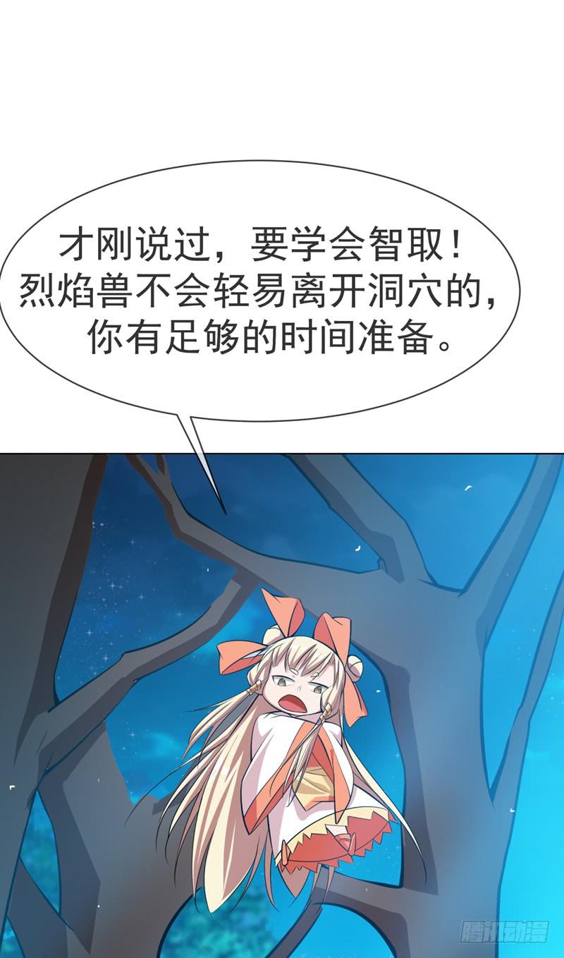 Martial inverse Ch.21 p37