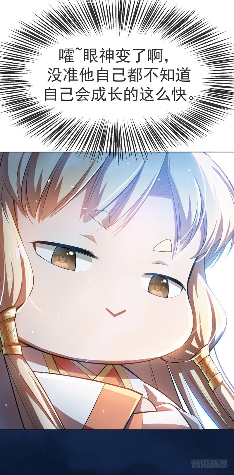 Martial inverse Ch.21 p40