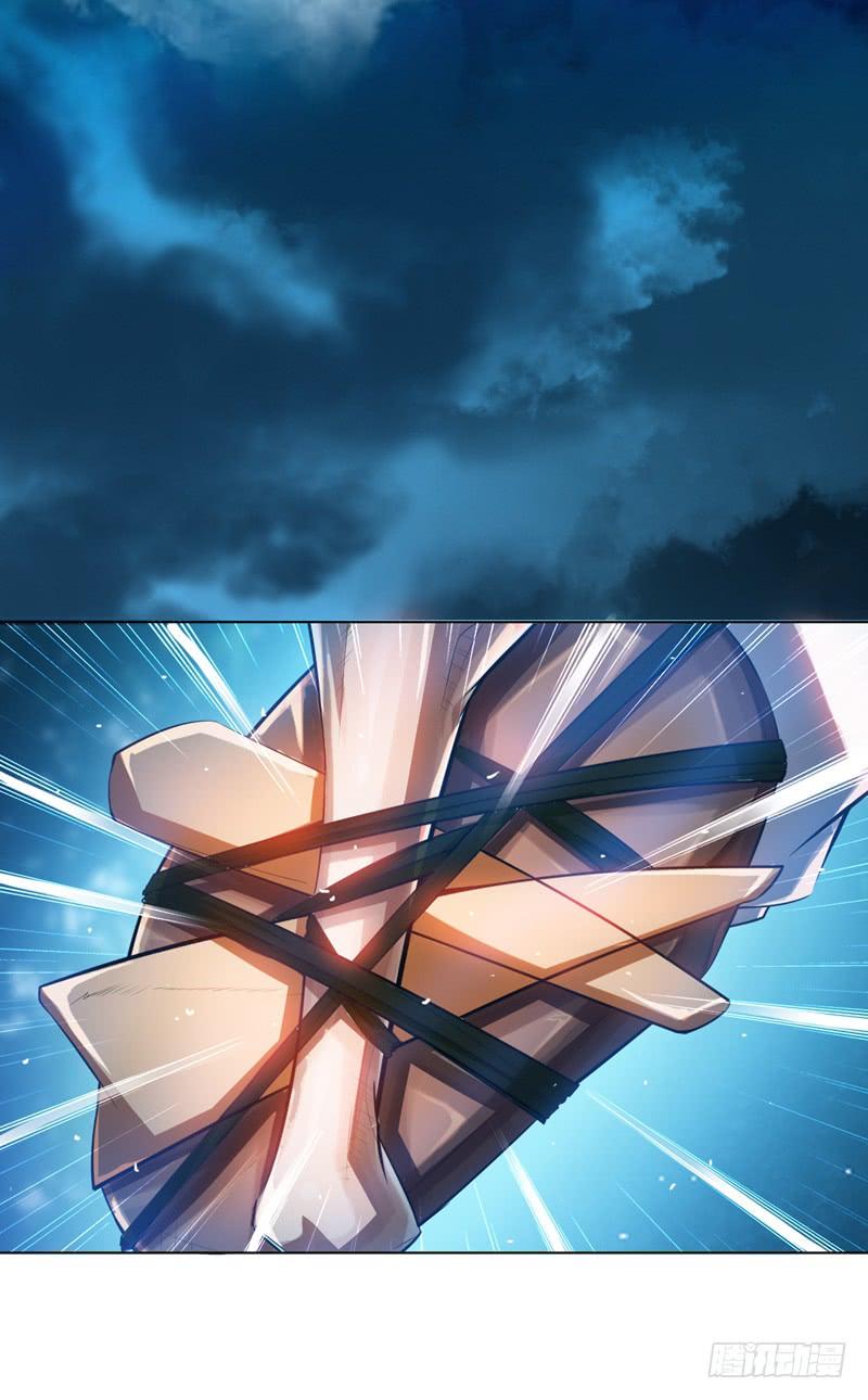 Martial inverse Ch.21 p42