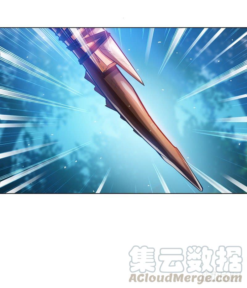 Martial inverse Ch.21 p43
