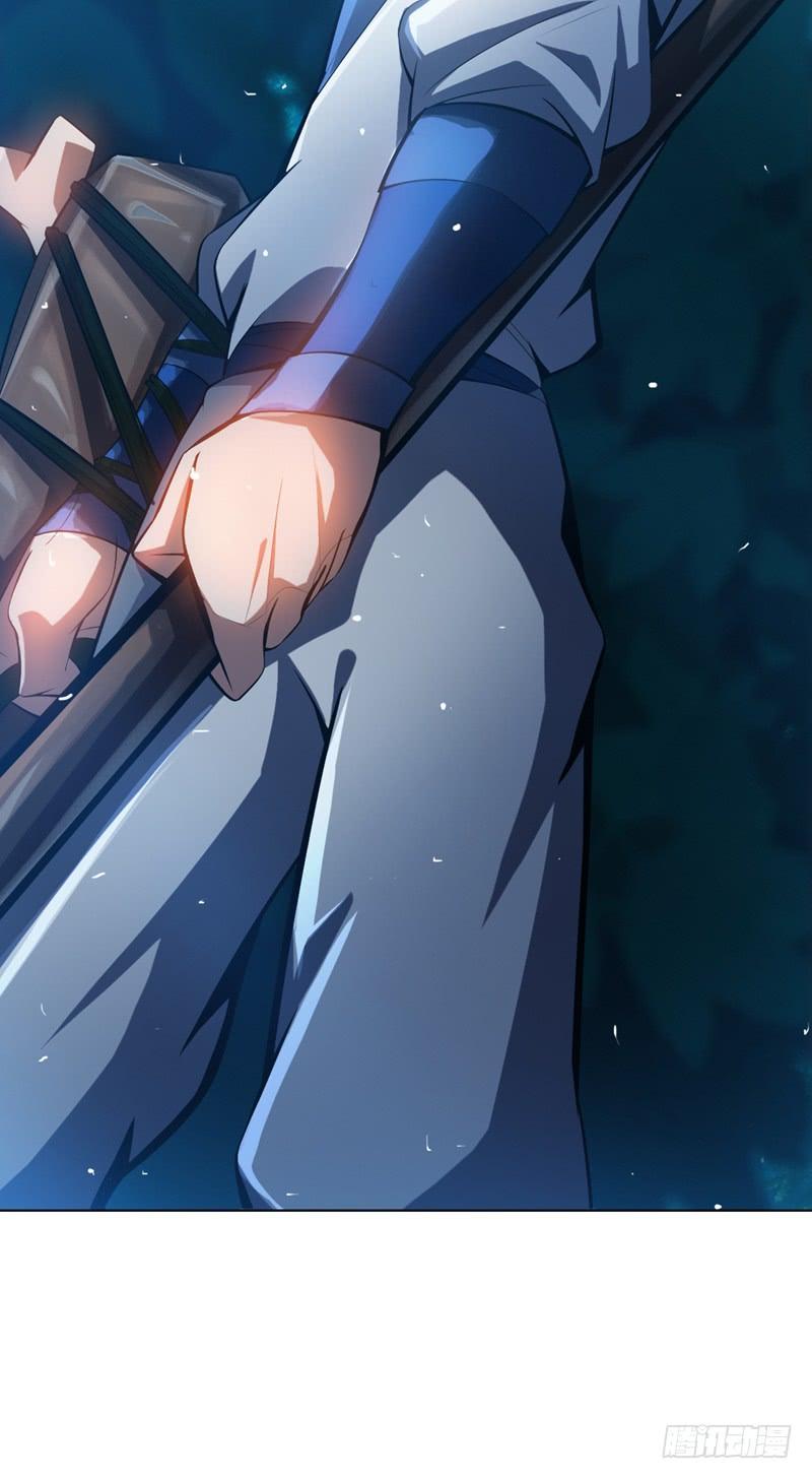 Martial inverse Ch.21 p46