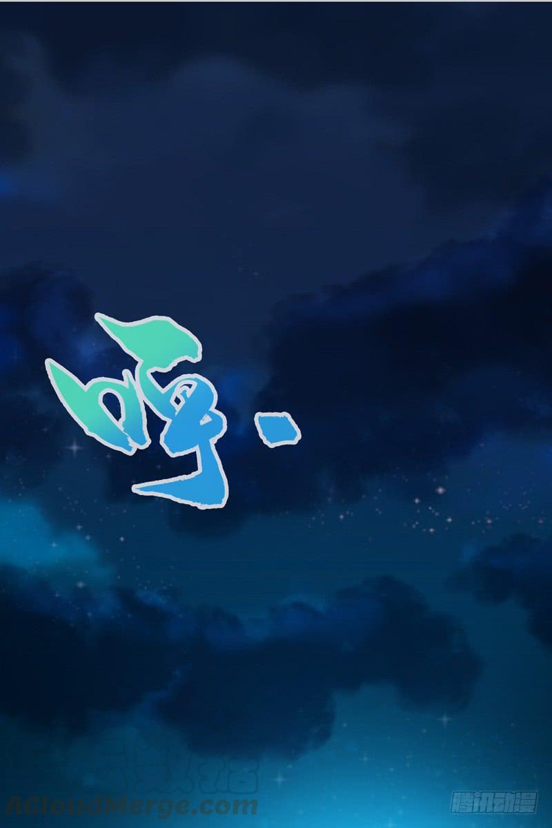 Martial inverse Ch.22 p1