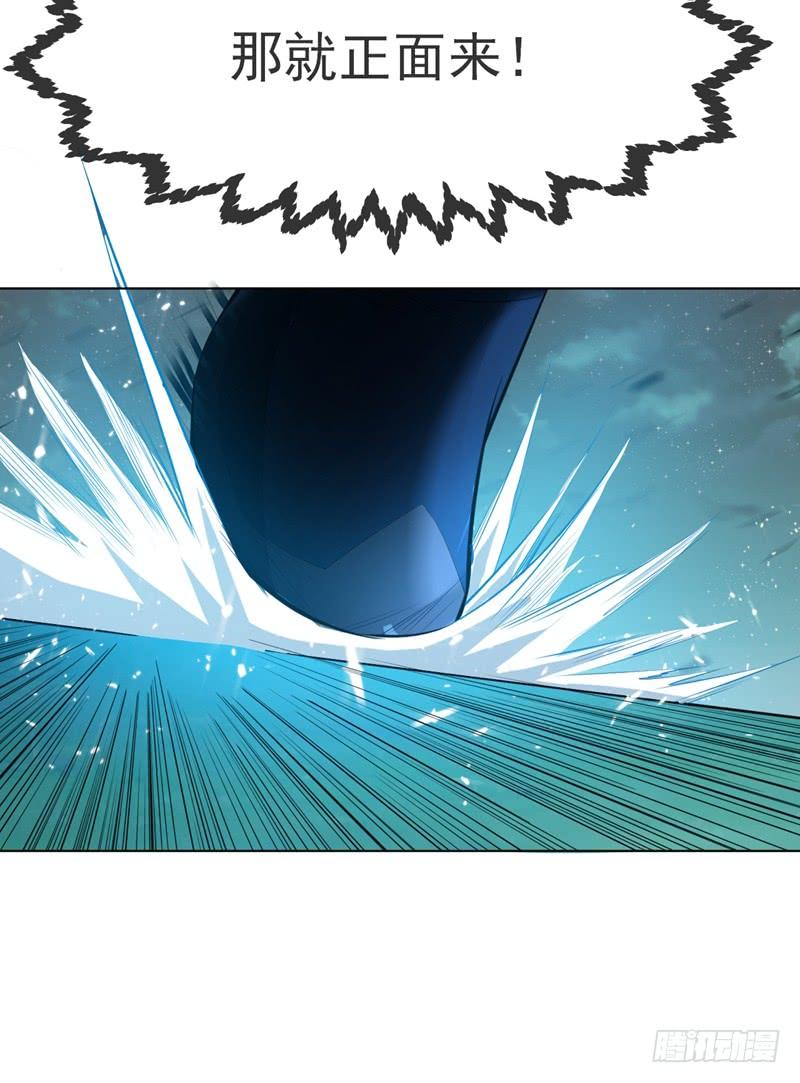 Martial inverse Ch.22 p10