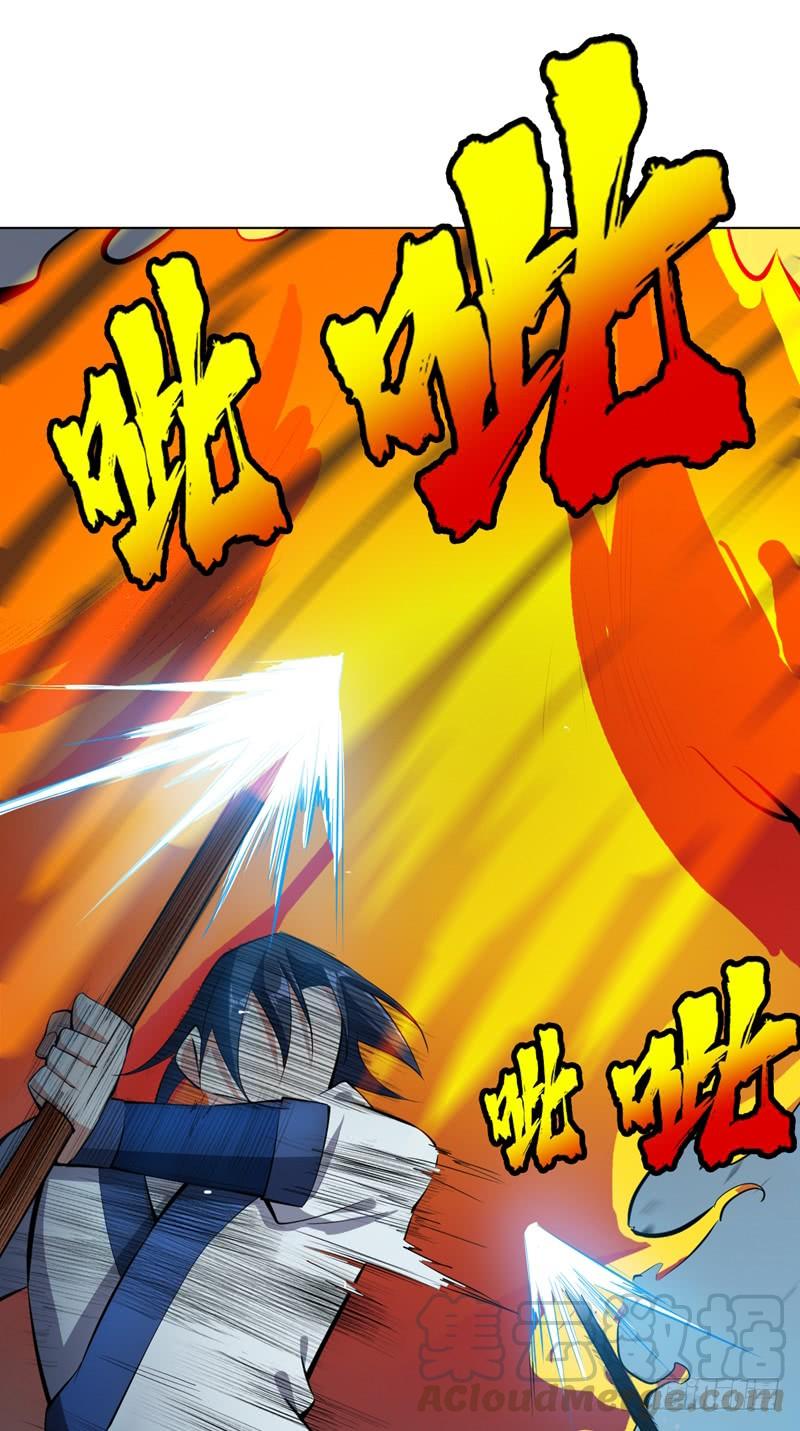 Martial inverse Ch.22 p15