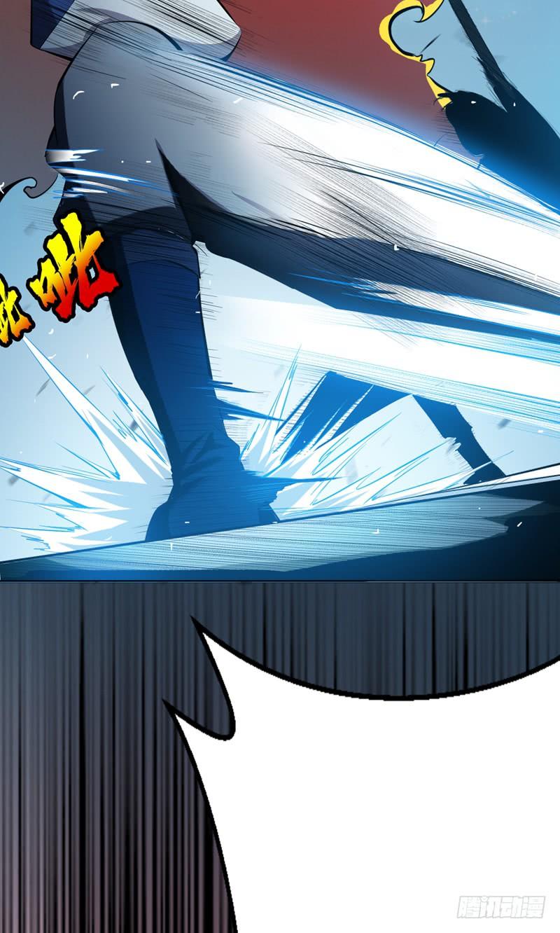 Martial inverse Ch.22 p16
