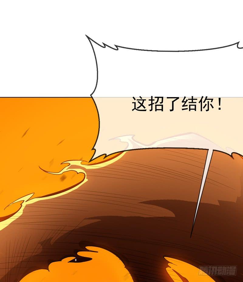 Martial inverse Ch.22 p21