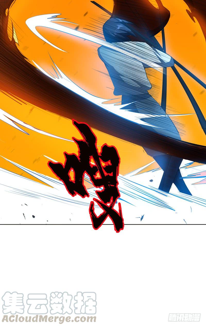 Martial inverse Ch.22 p22