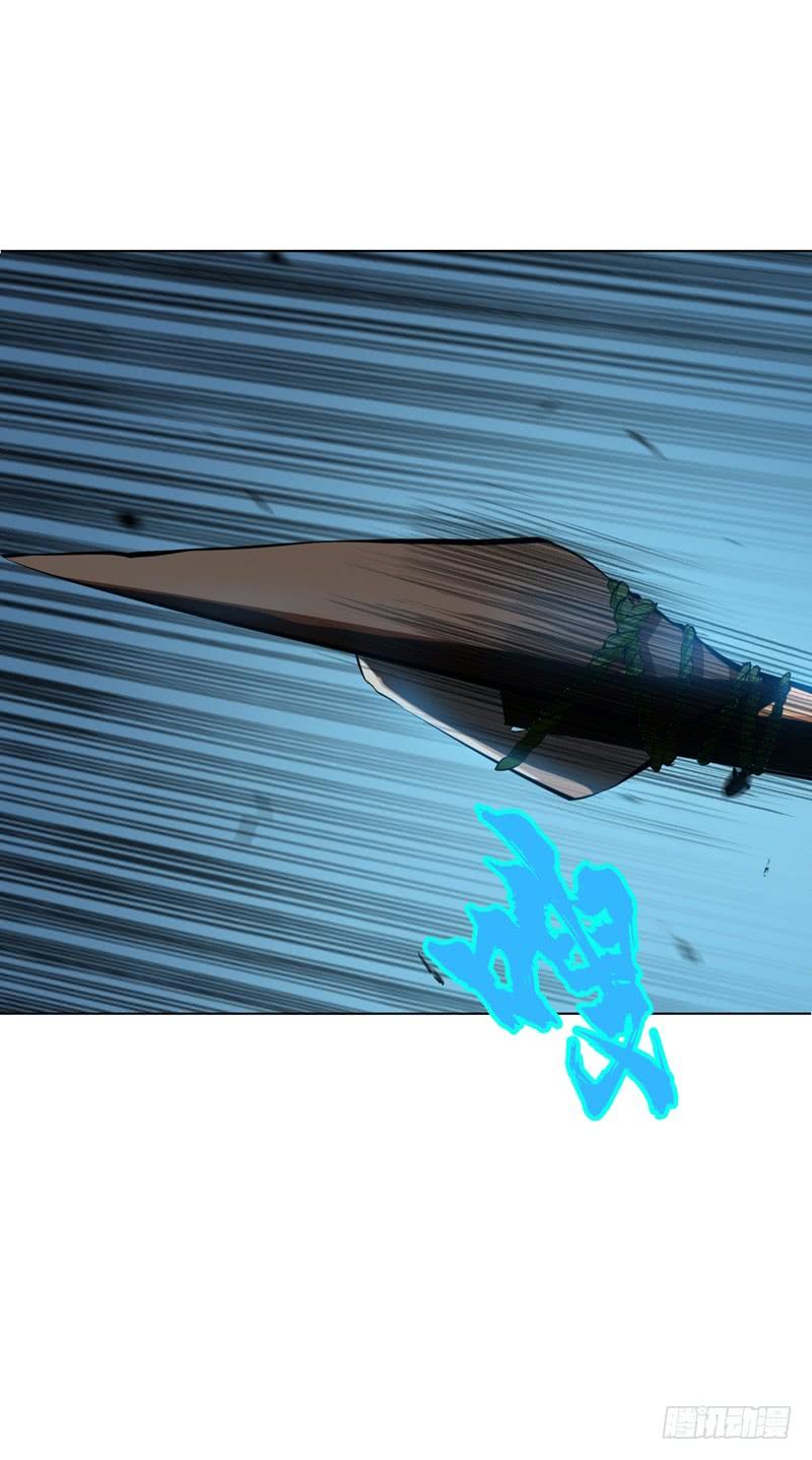 Martial inverse Ch.22 p23