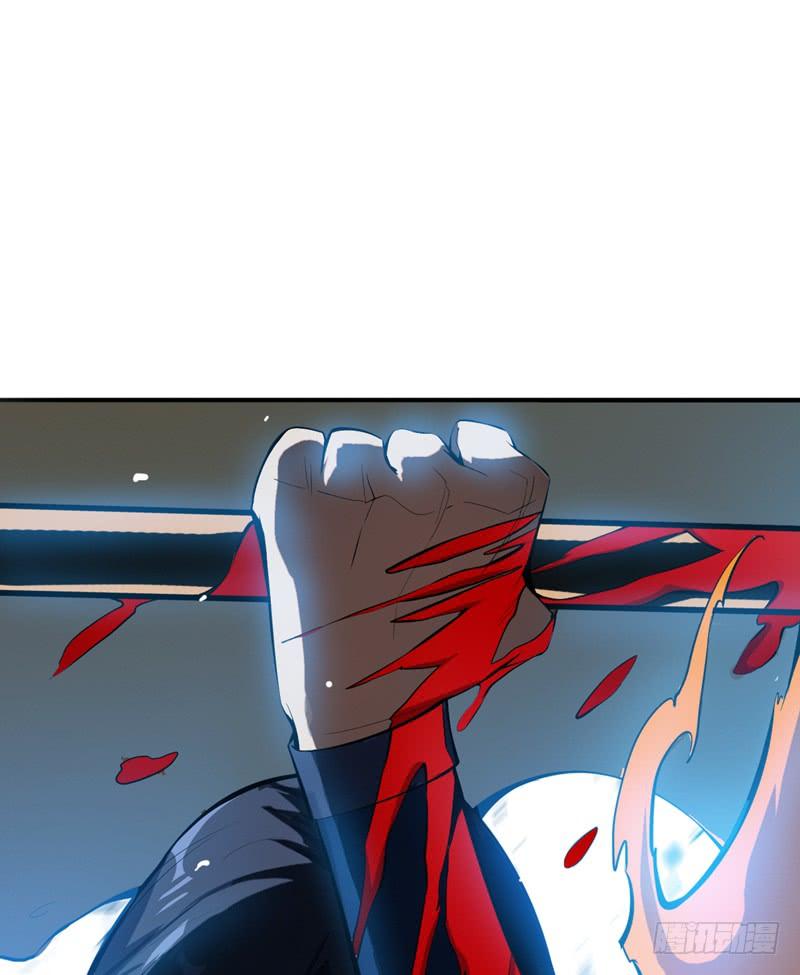 Martial inverse Ch.22 p24