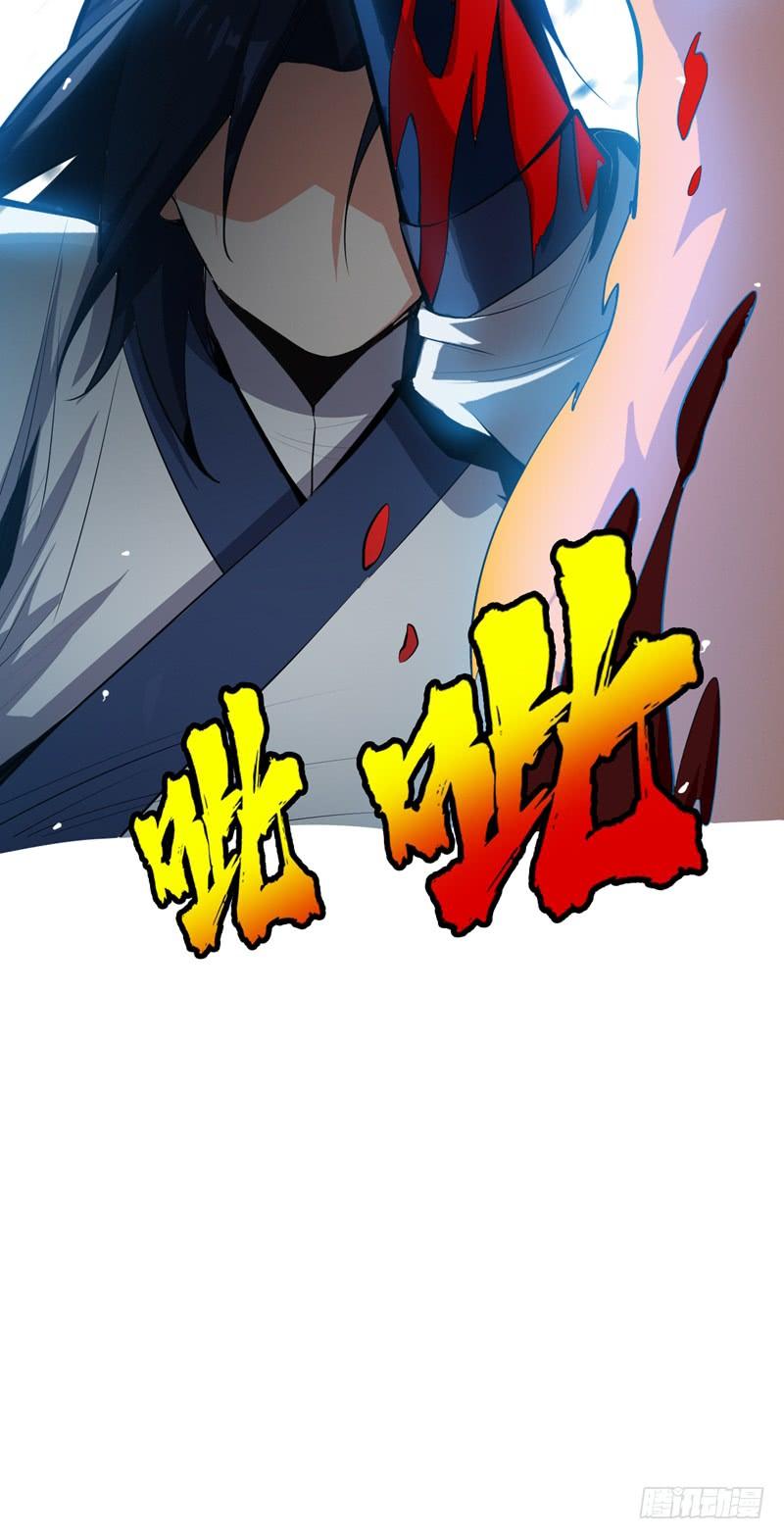 Martial inverse Ch.22 p25