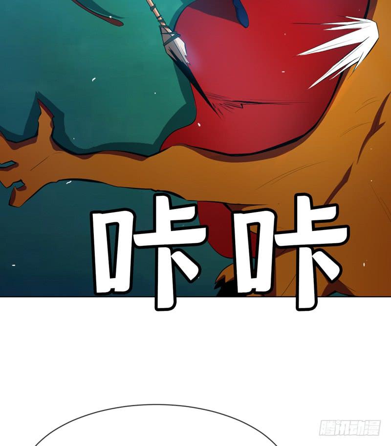 Martial inverse Ch.22 p27
