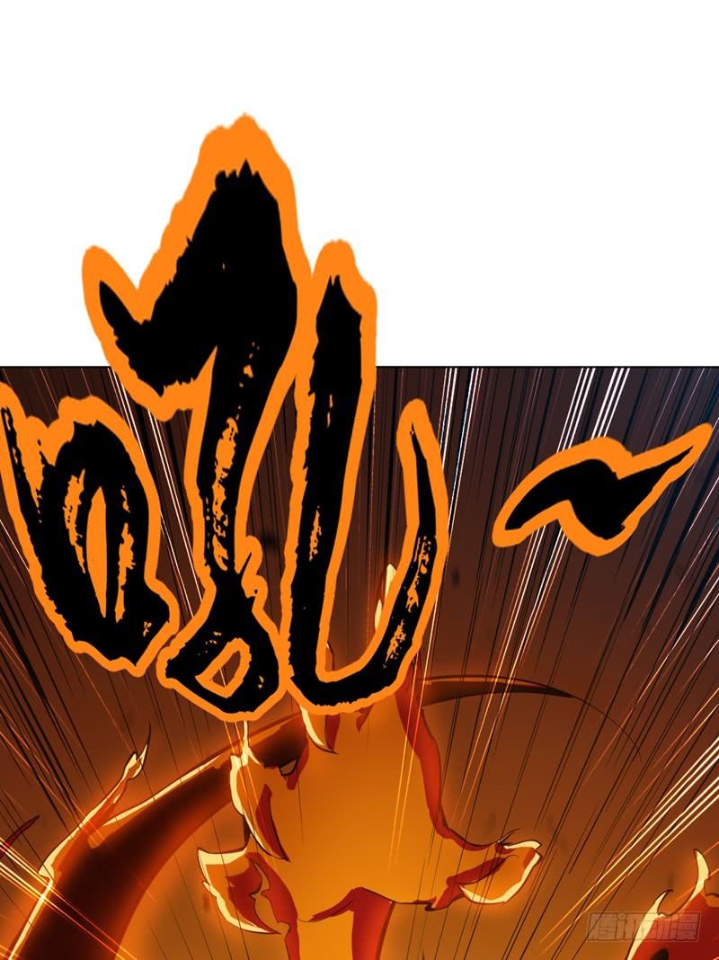 Martial inverse Ch.22 p32