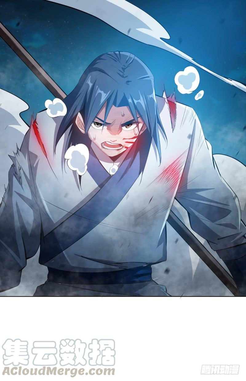 Martial inverse Ch.22 p36