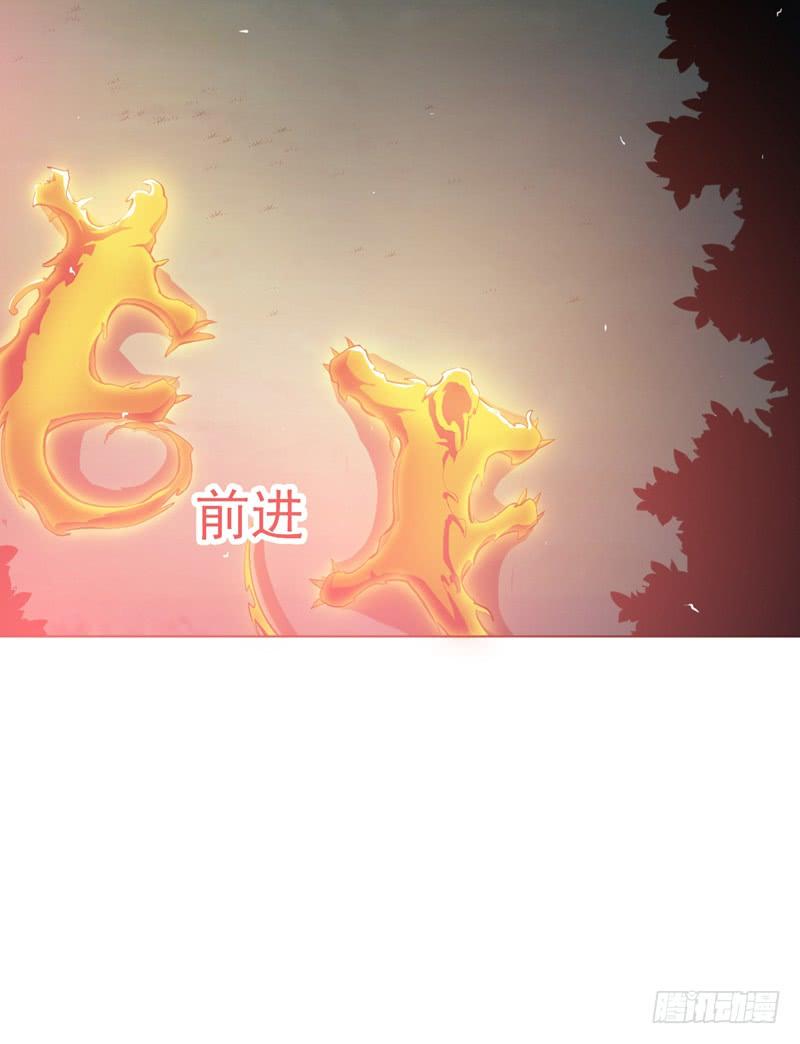 Martial inverse Ch.22 p40