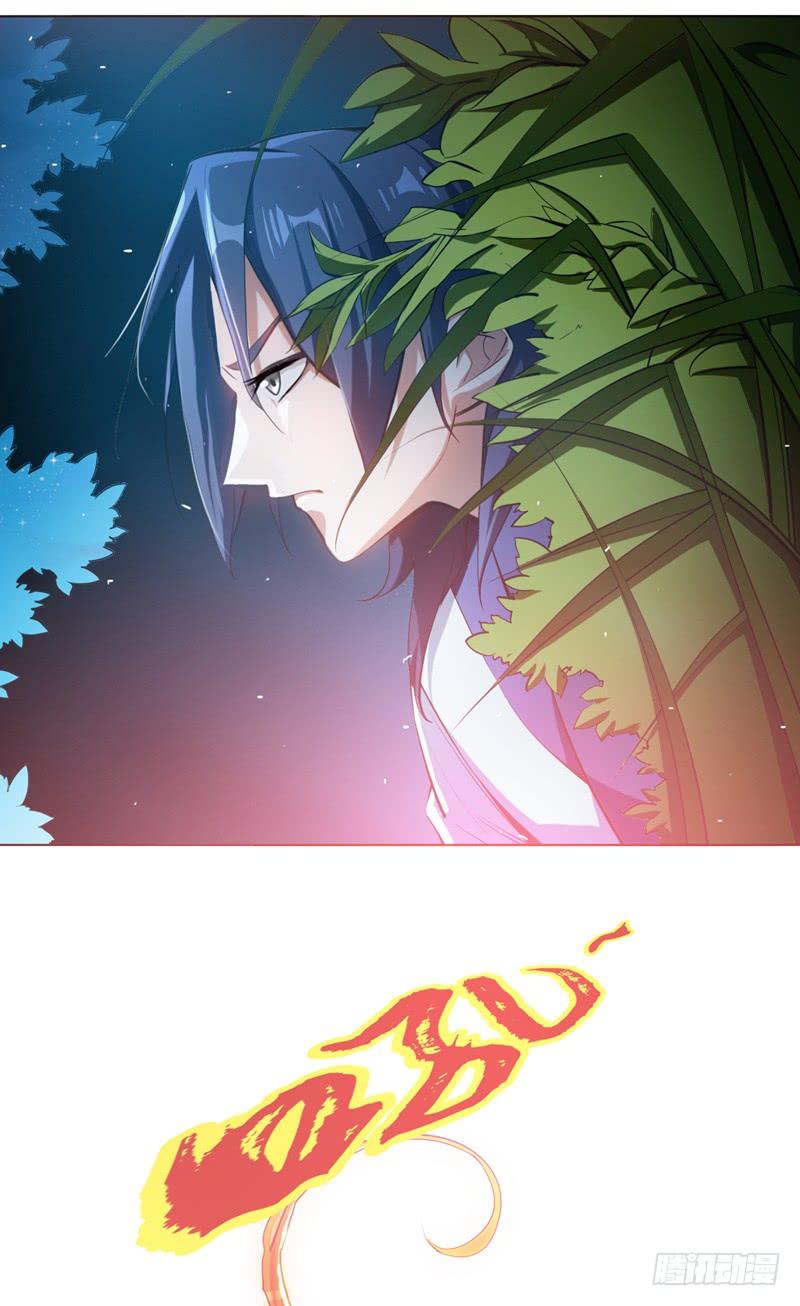 Martial inverse Ch.22 p41