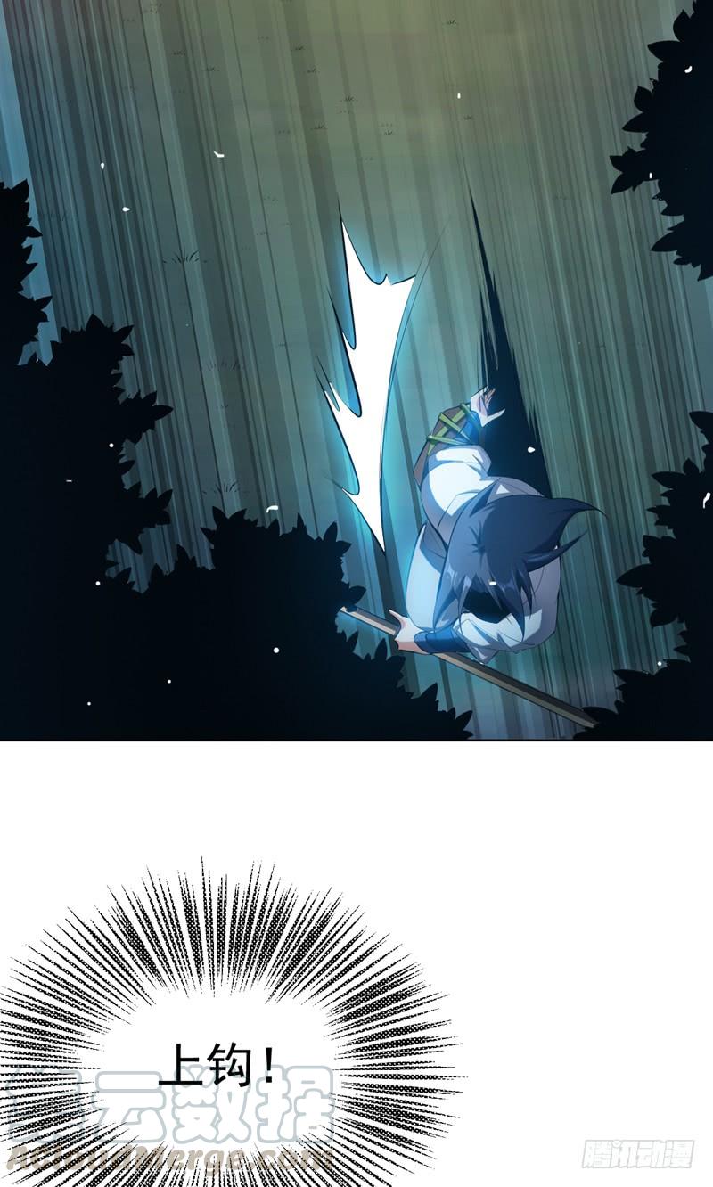 Martial inverse Ch.22 p43
