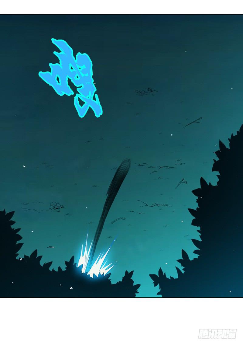 Martial inverse Ch.22 p45