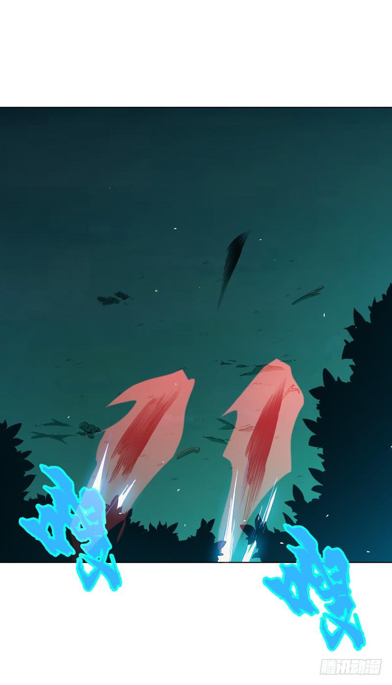 Martial inverse Ch.22 p46