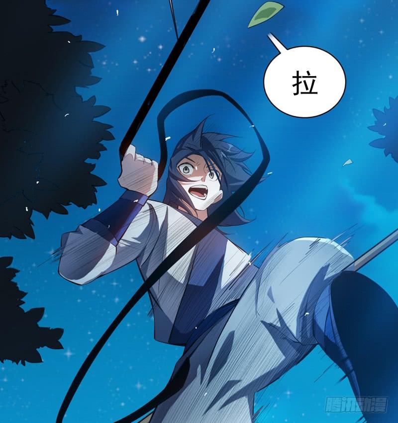 Martial inverse Ch.22 p49