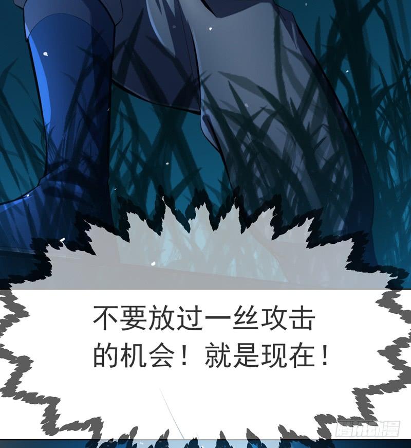Martial inverse Ch.22 p5