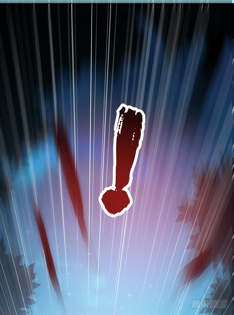Martial inverse Ch.22 p51