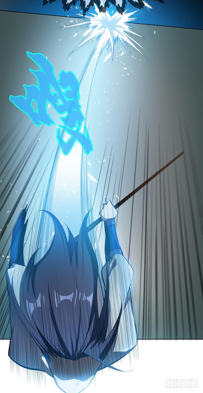Martial inverse Ch.22 p6