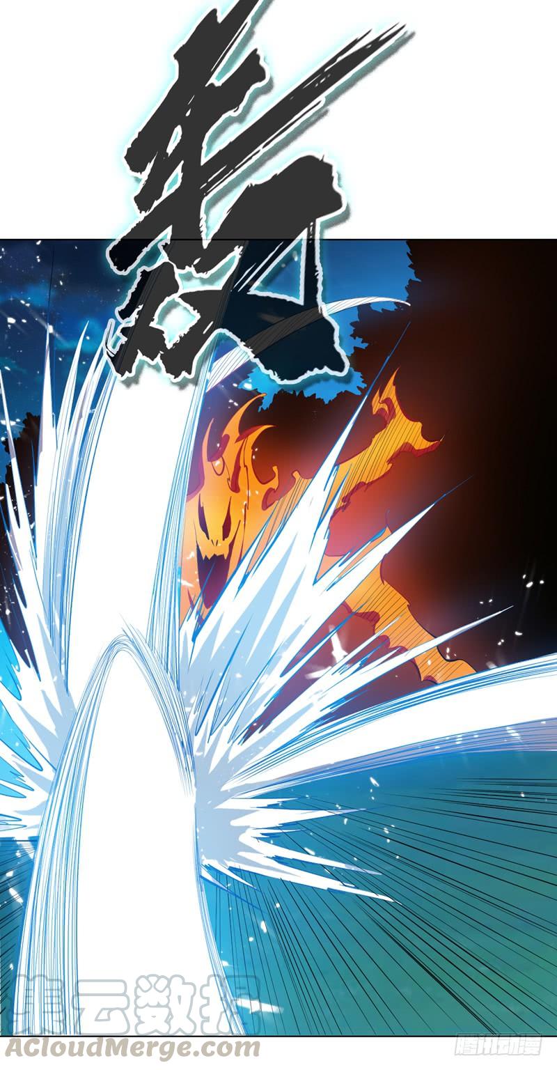 Martial inverse Ch.22 p8