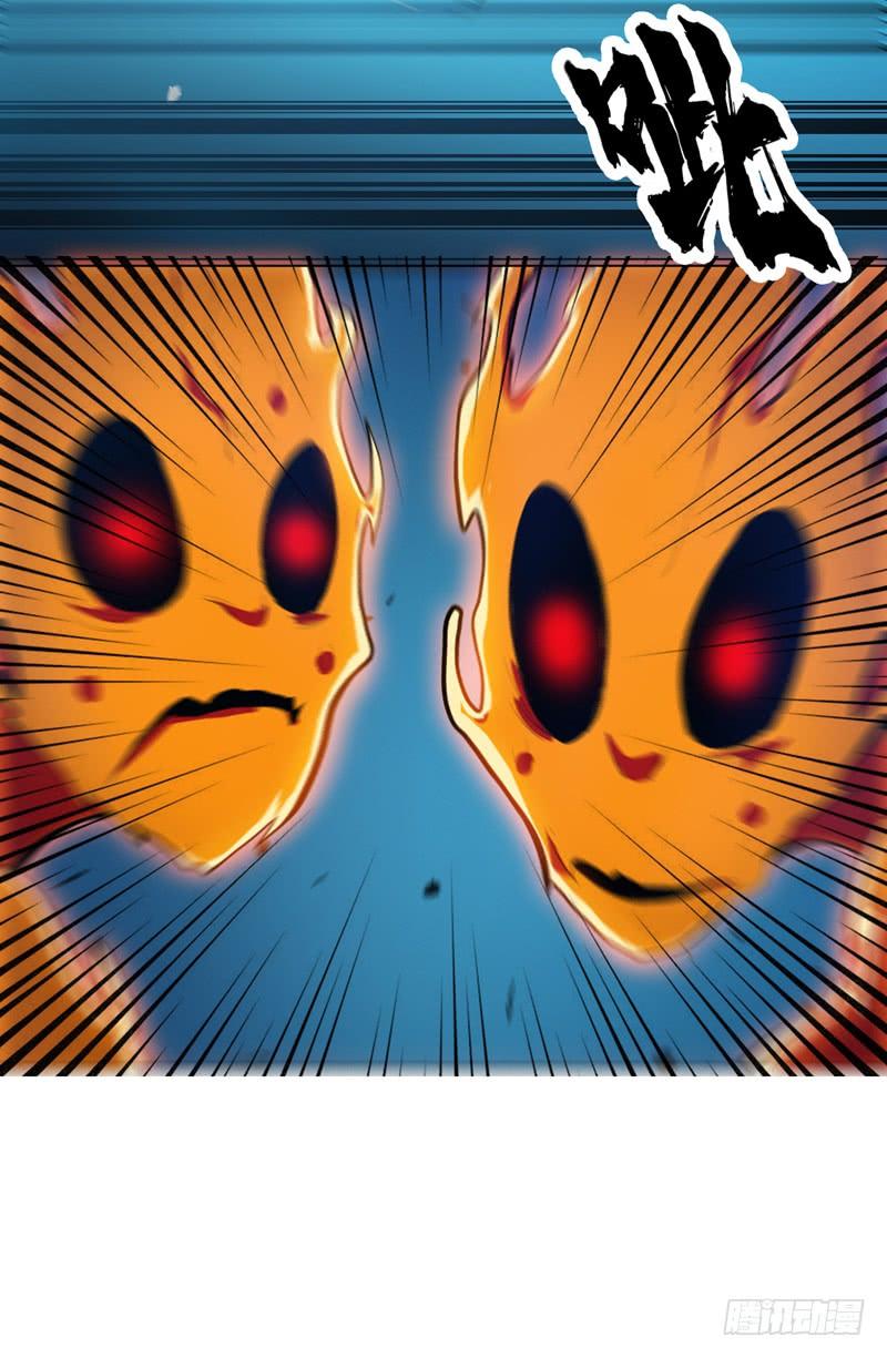 Martial inverse Ch.23 p11