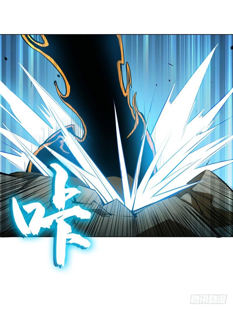 Martial inverse Ch.23 p16