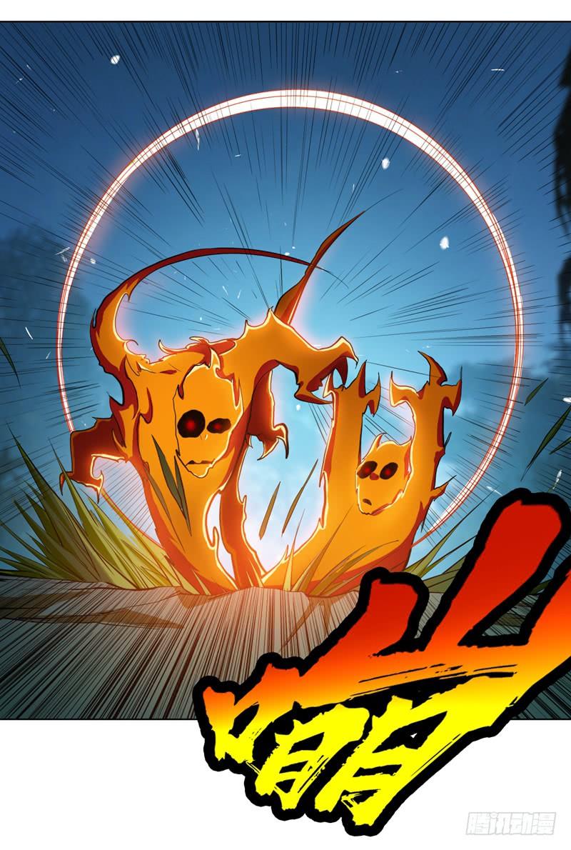 Martial inverse Ch.23 p17