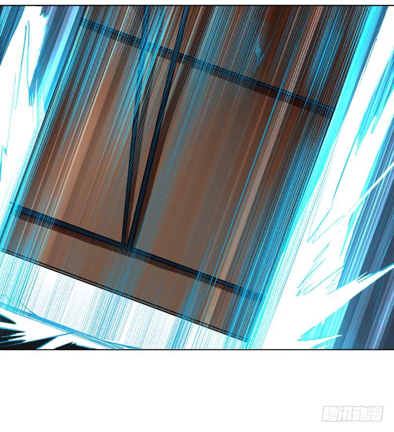 Martial inverse Ch.23 p18