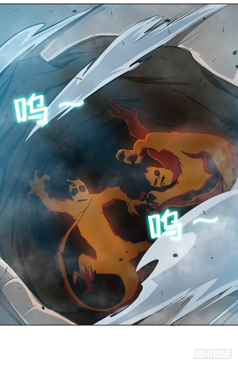 Martial inverse Ch.23 p19